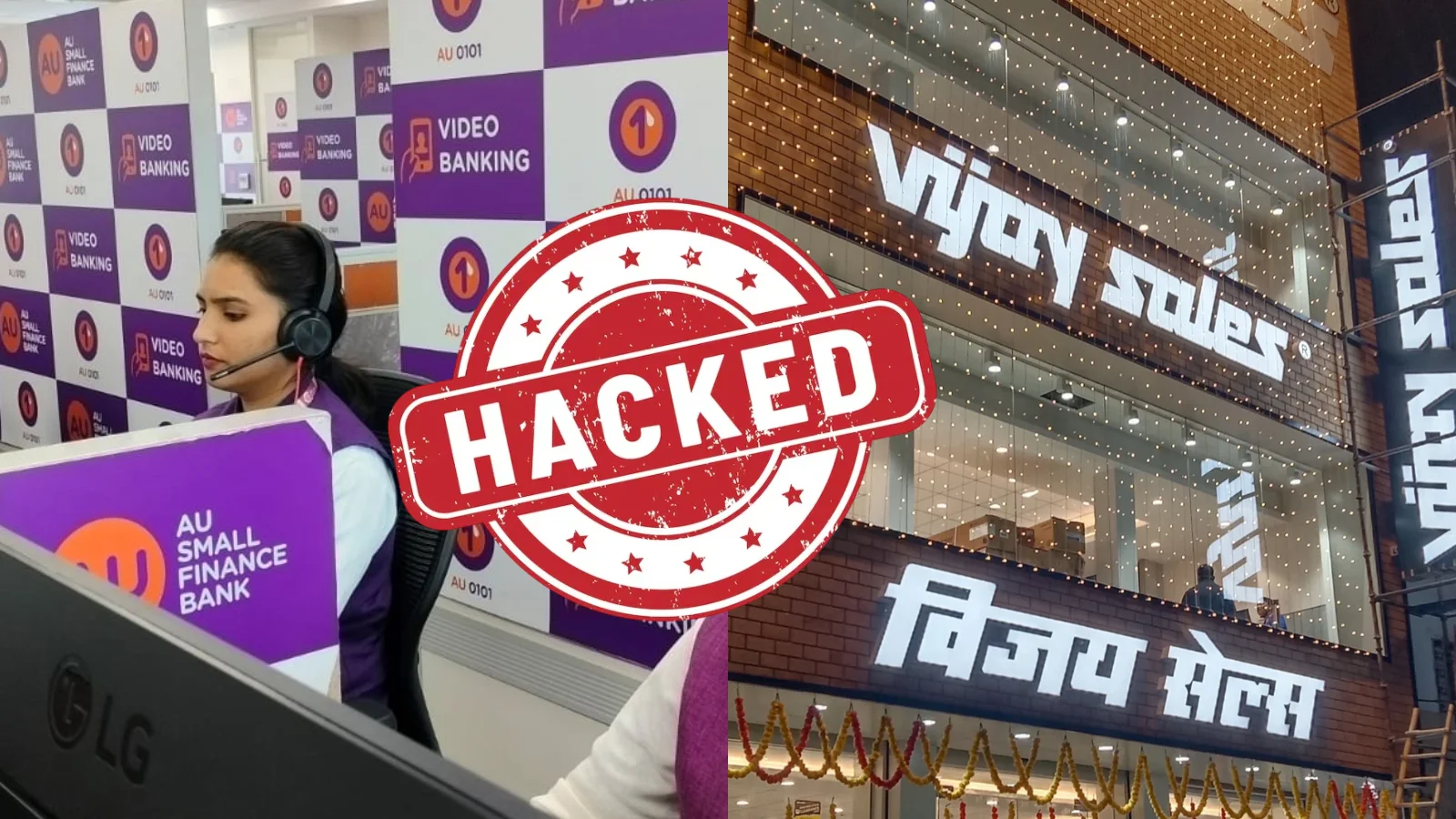 AU स्मॉल फाइनेंस बैंक का कार्यालय और विजय सेल्स का स्टोर, हैक्ड ग्राफिक के साथ।