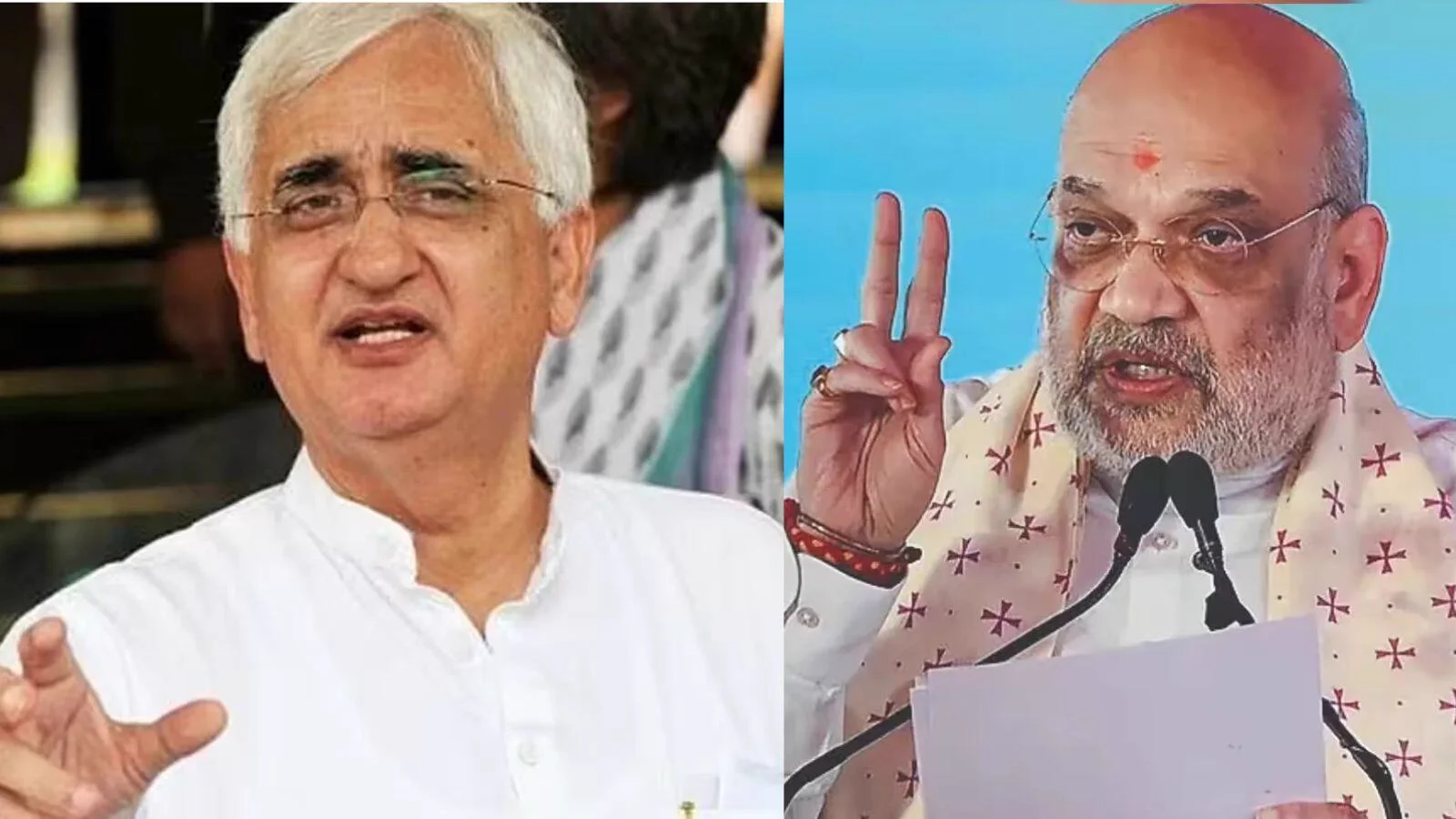 सलमान खुर्शीद और अमित शाह।